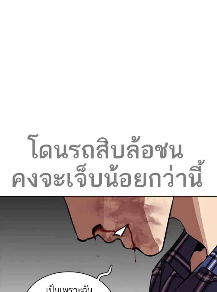 หน้า 118