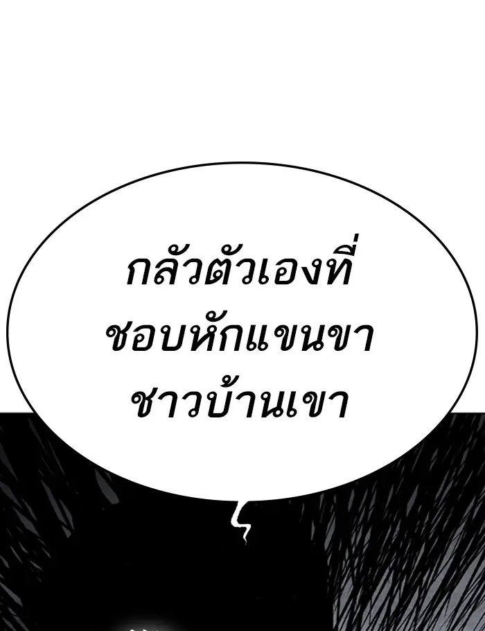 หน้า 119