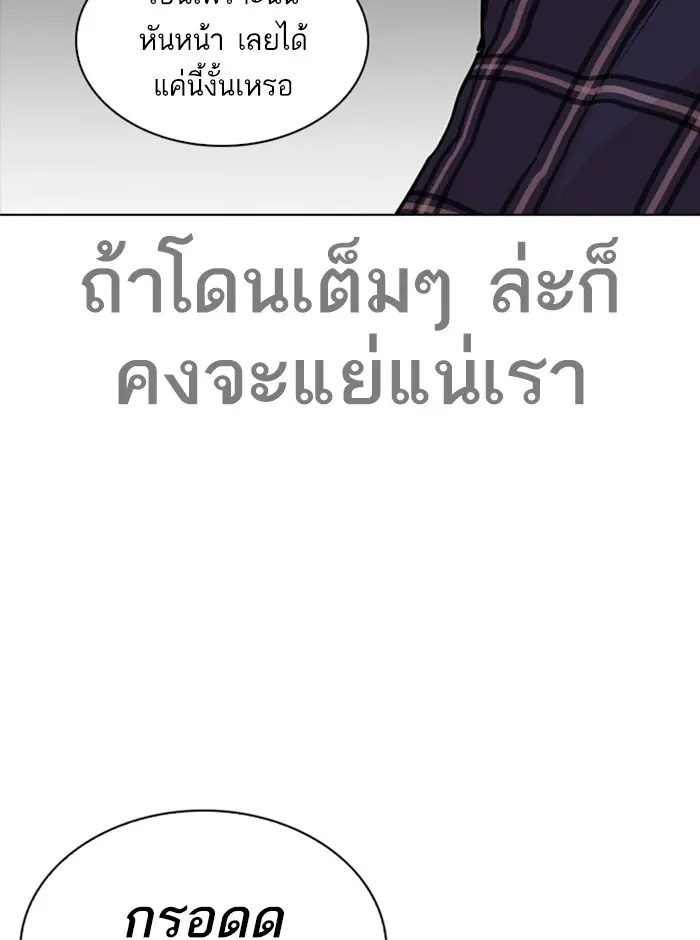 หน้า 120