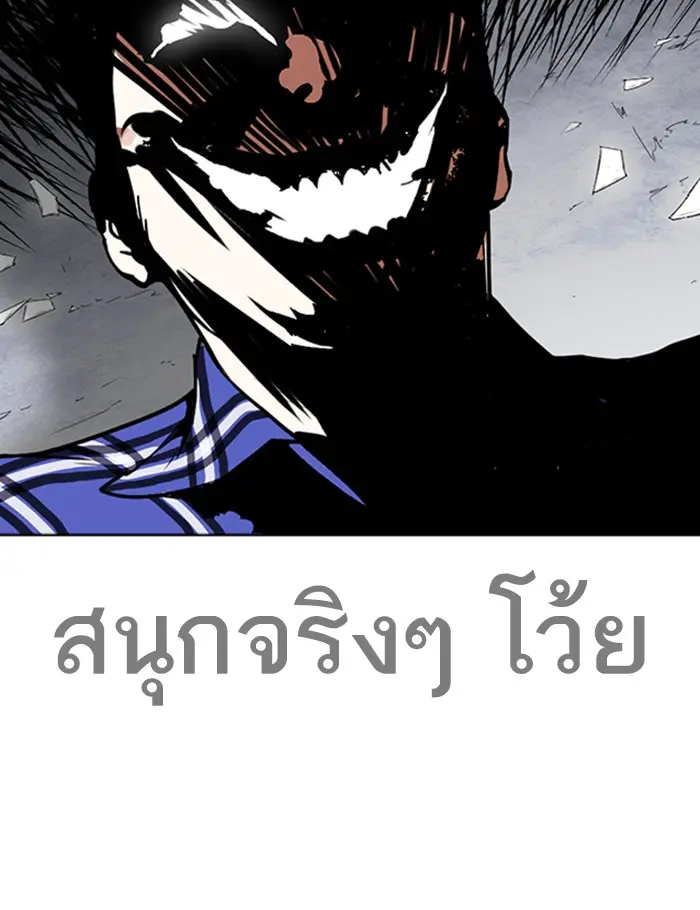 หน้า 121