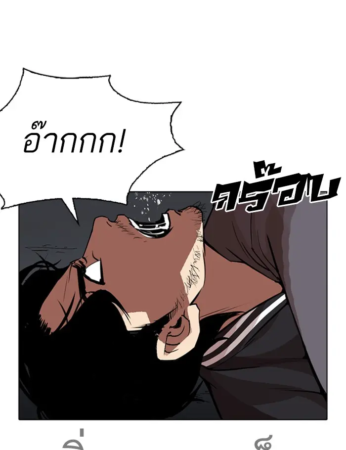 หน้า 123