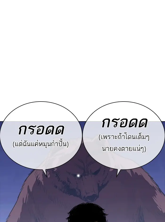 หน้า 124