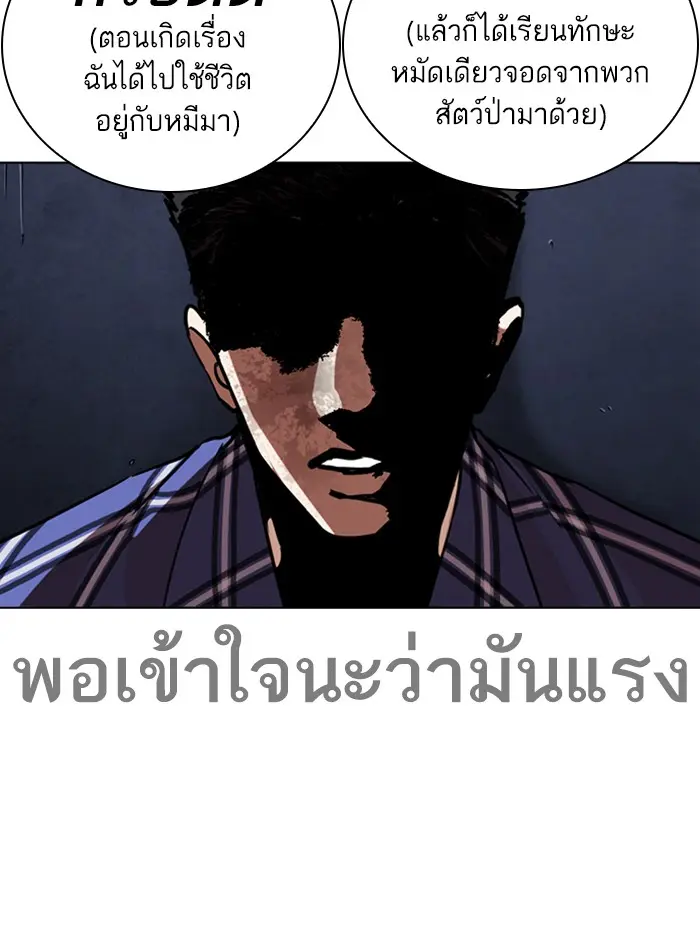 หน้า 130