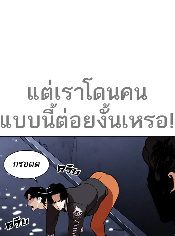หน้า 132