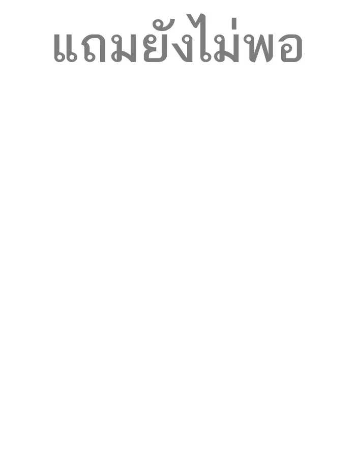 หน้า 133