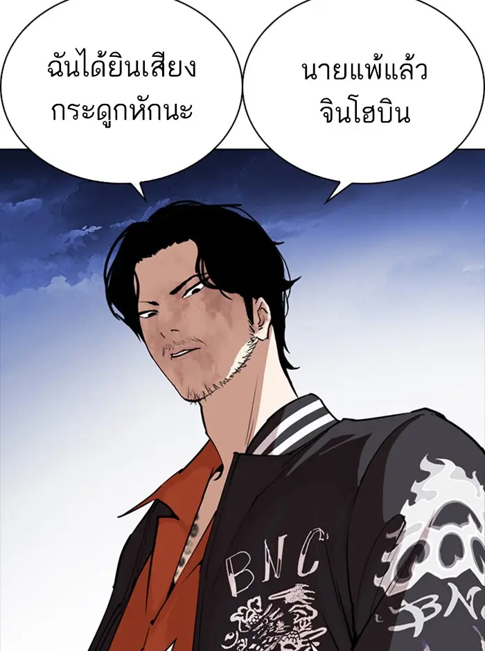หน้า 136