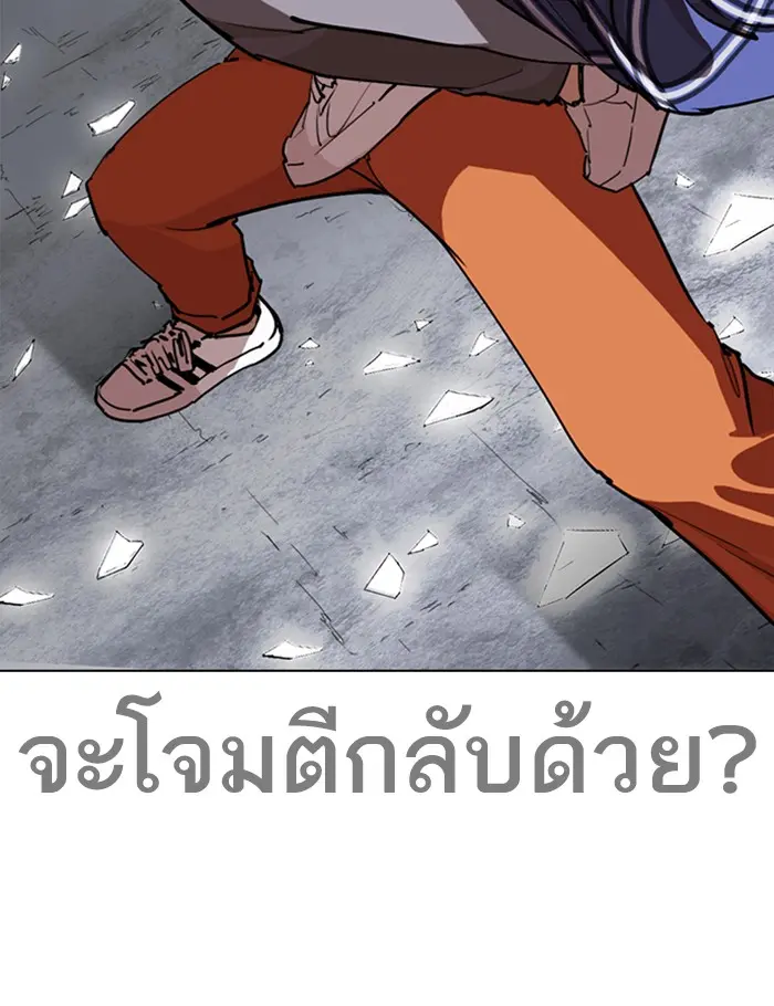 หน้า 137