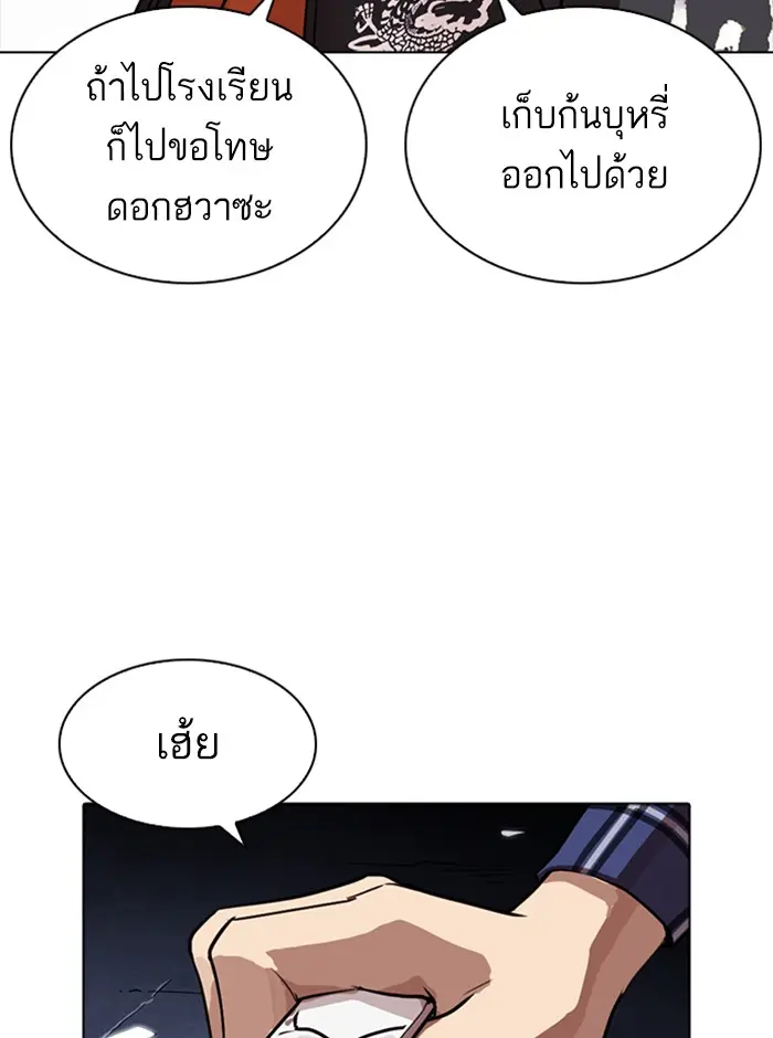 หน้า 138