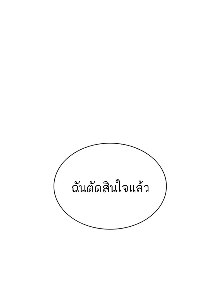 หน้า 139