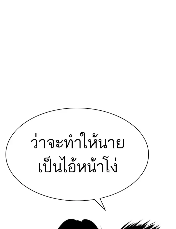 หน้า 141