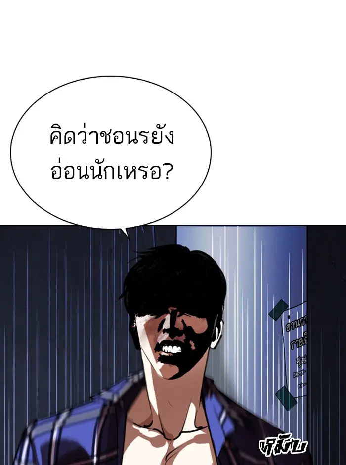 หน้า 142