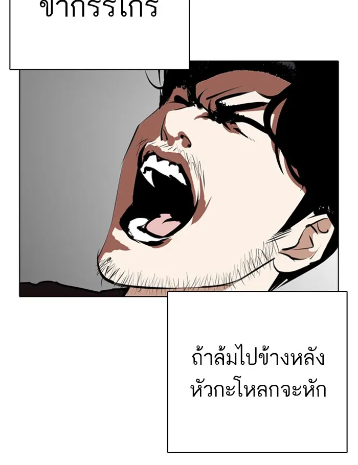 หน้า 147