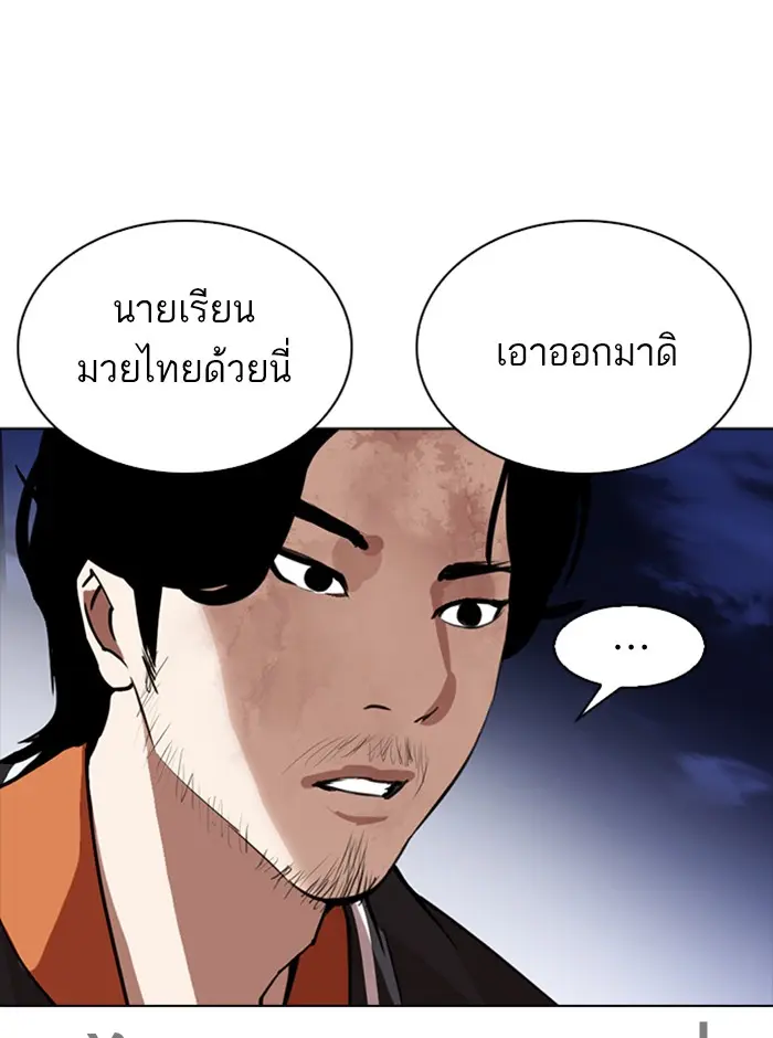 หน้า 148