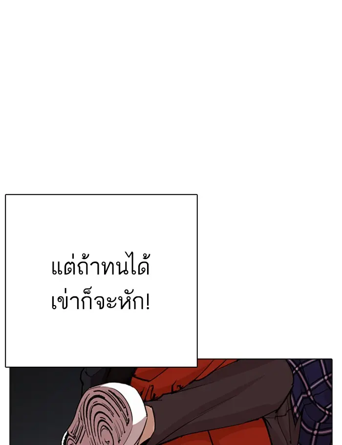 หน้า 149