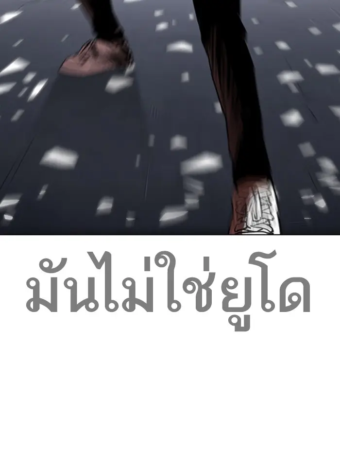 หน้า 154