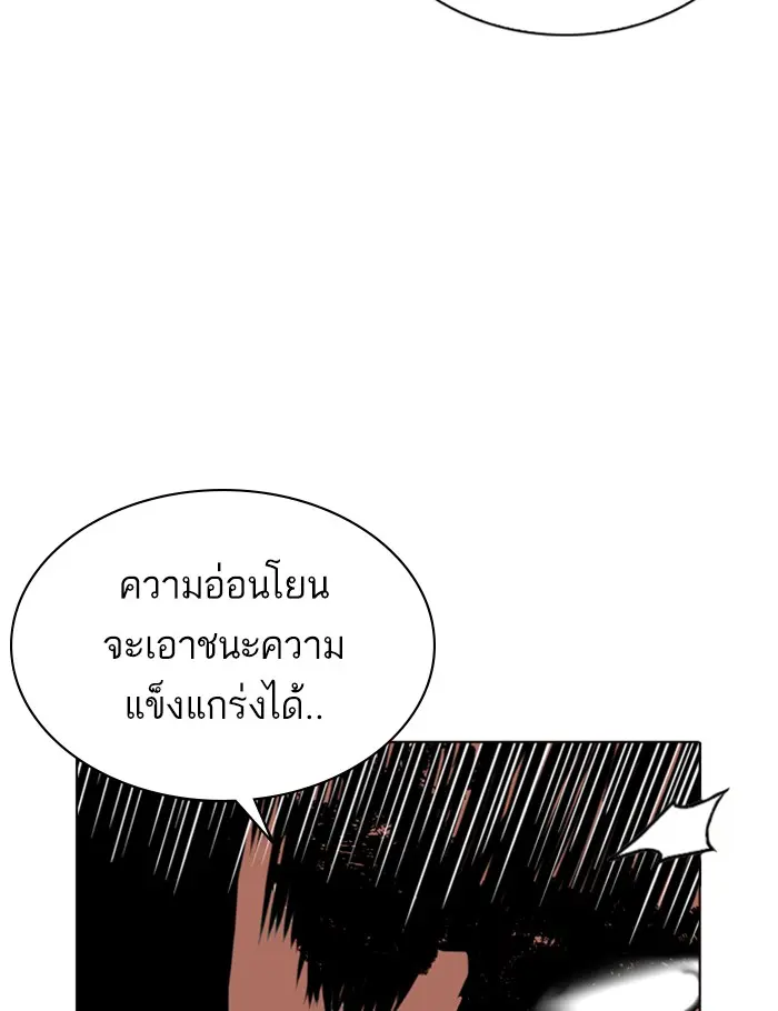 หน้า 155