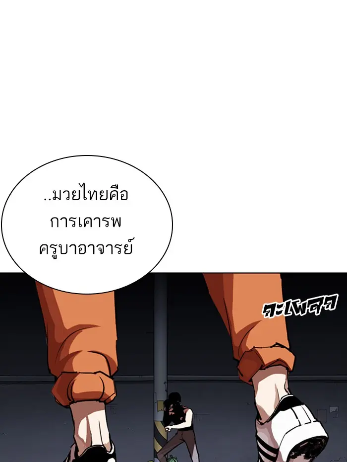 หน้า 156