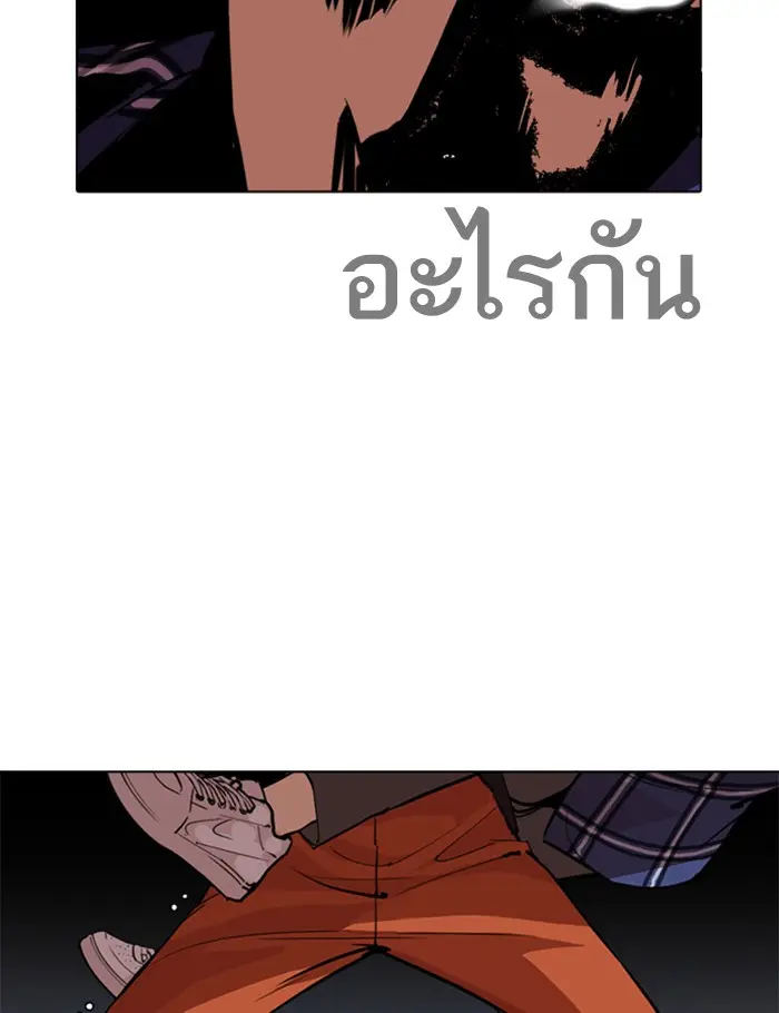 หน้า 157
