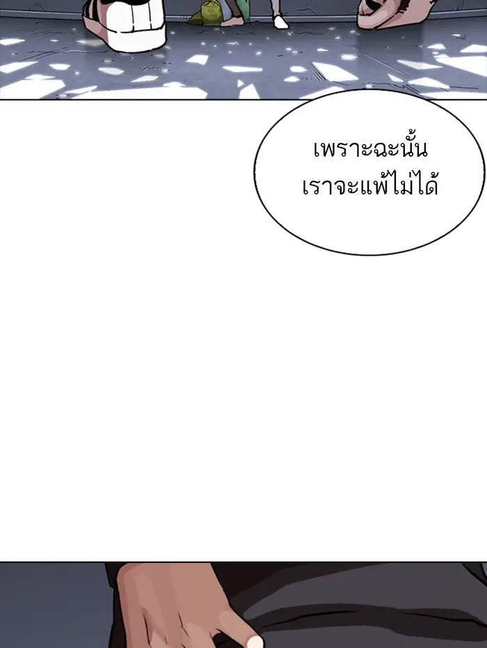 หน้า 158