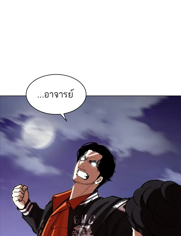 หน้า 161
