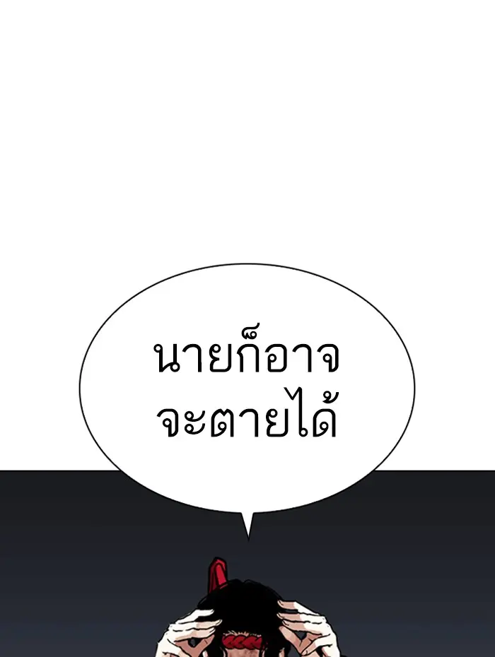 หน้า 164