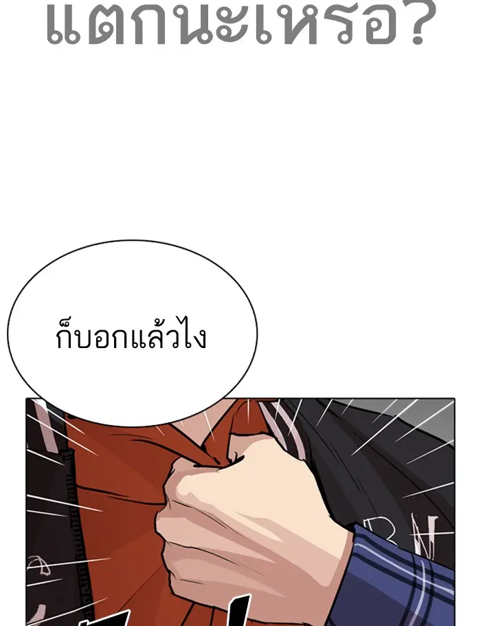หน้า 165