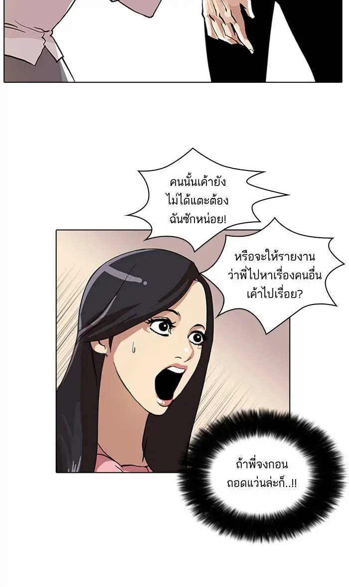 หน้า 27