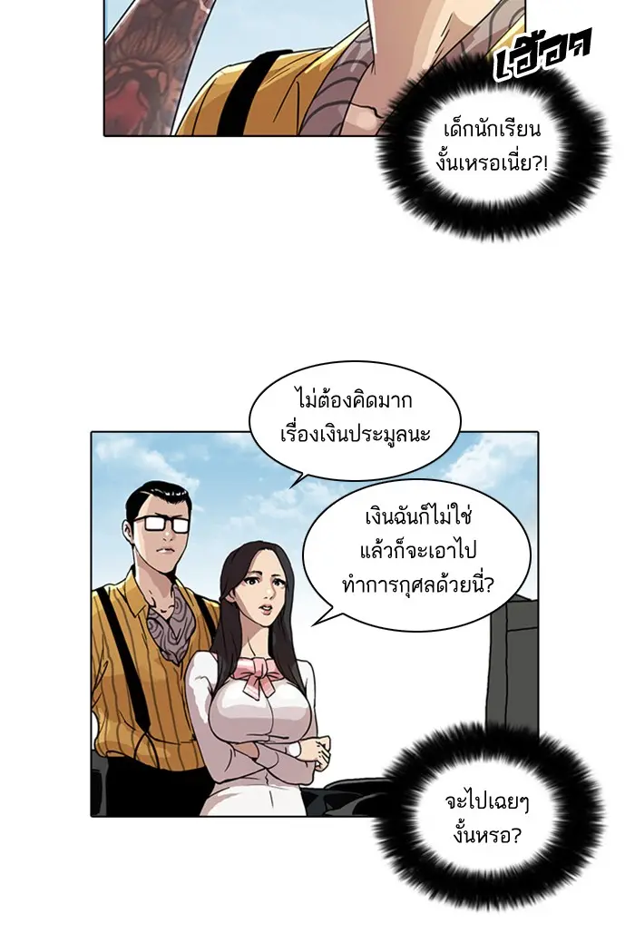 หน้า 32