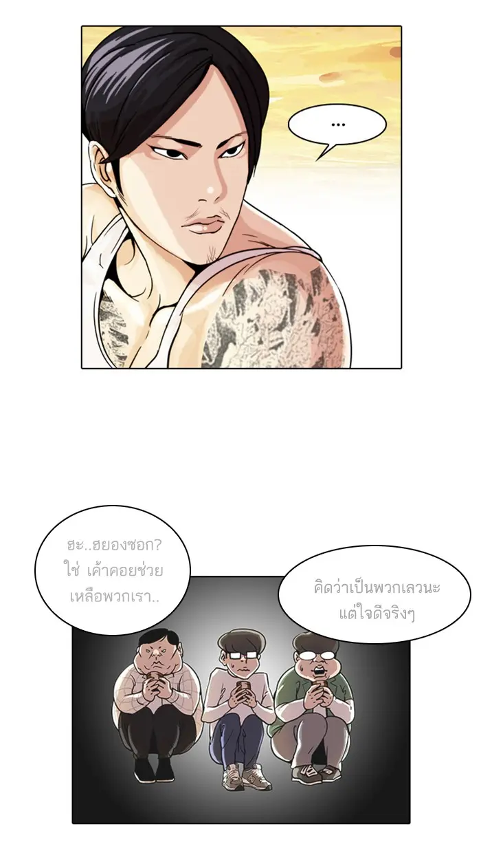 หน้า 45