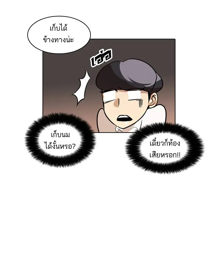 หน้า 49