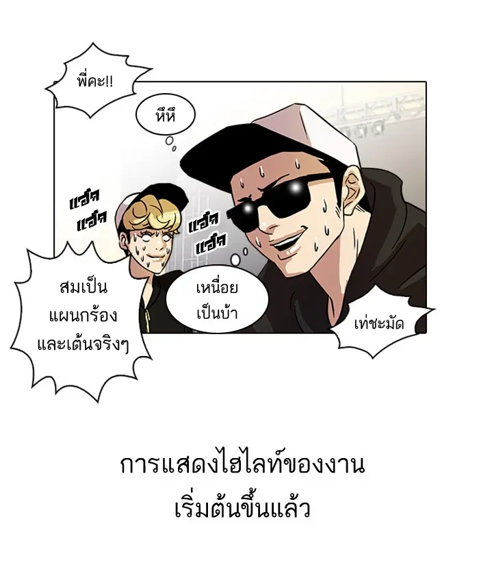 หน้า 57