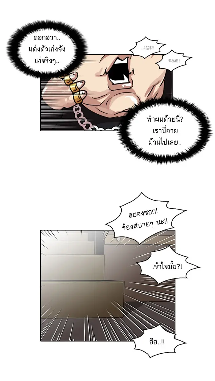 หน้า 61