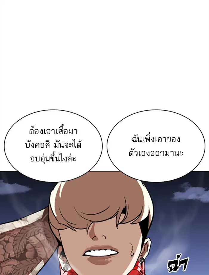 หน้า 37