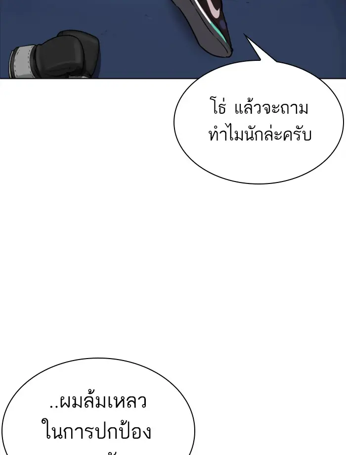 หน้า 56