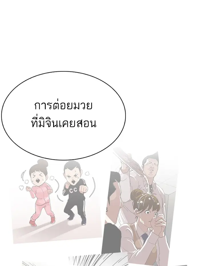 หน้า 58