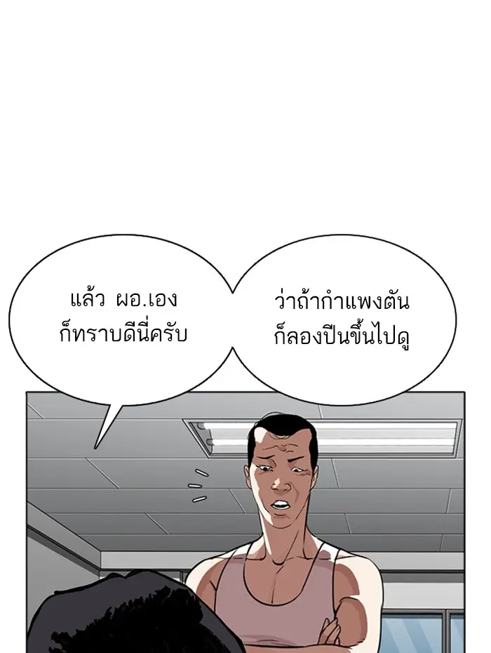 หน้า 60