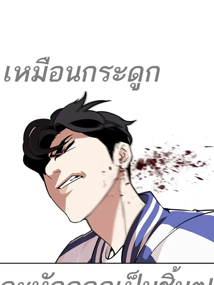 หน้า 66