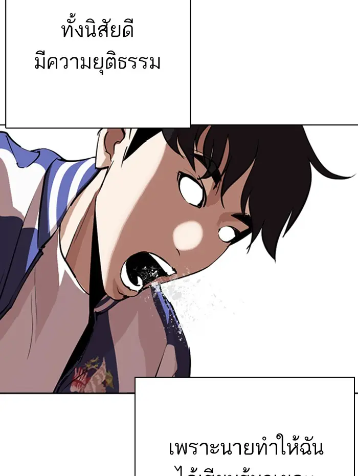หน้า 75