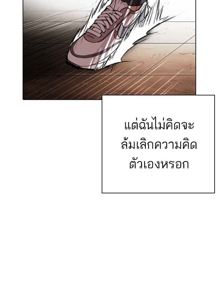 หน้า 77