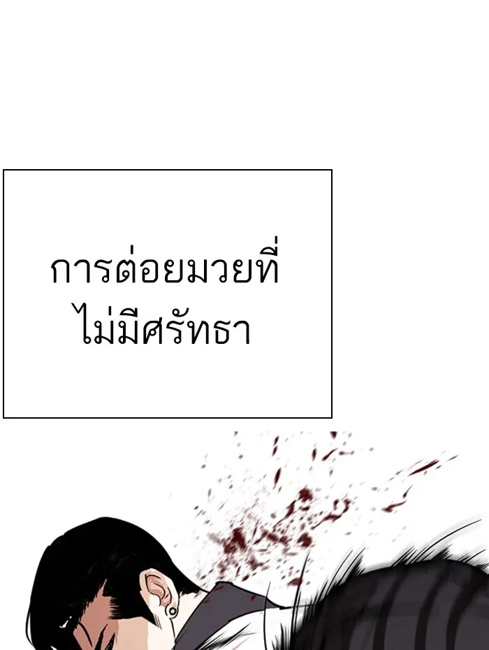หน้า 78