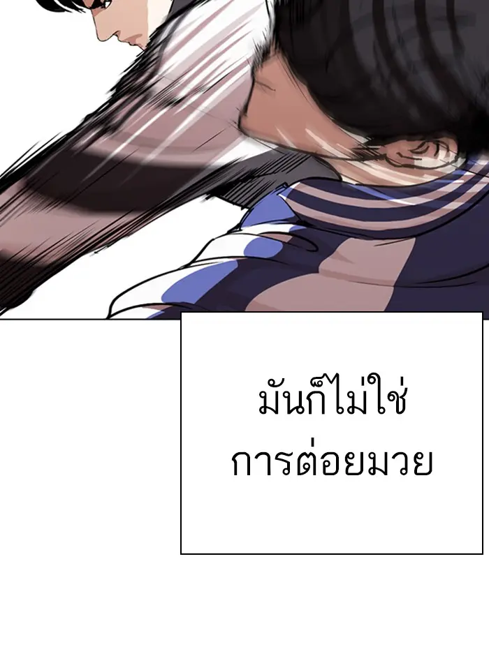 หน้า 79
