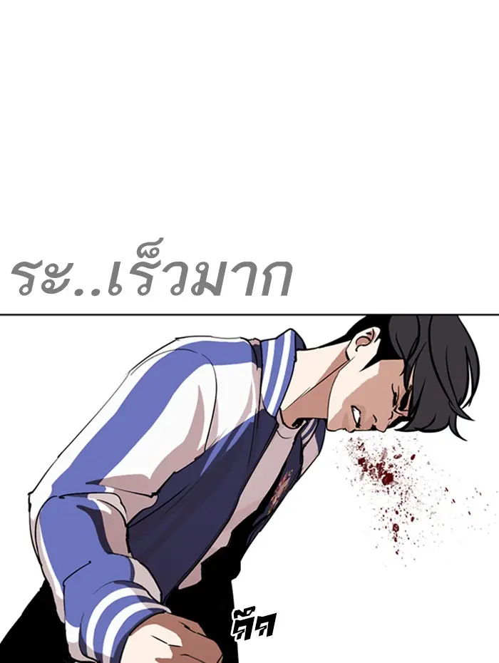 หน้า 80