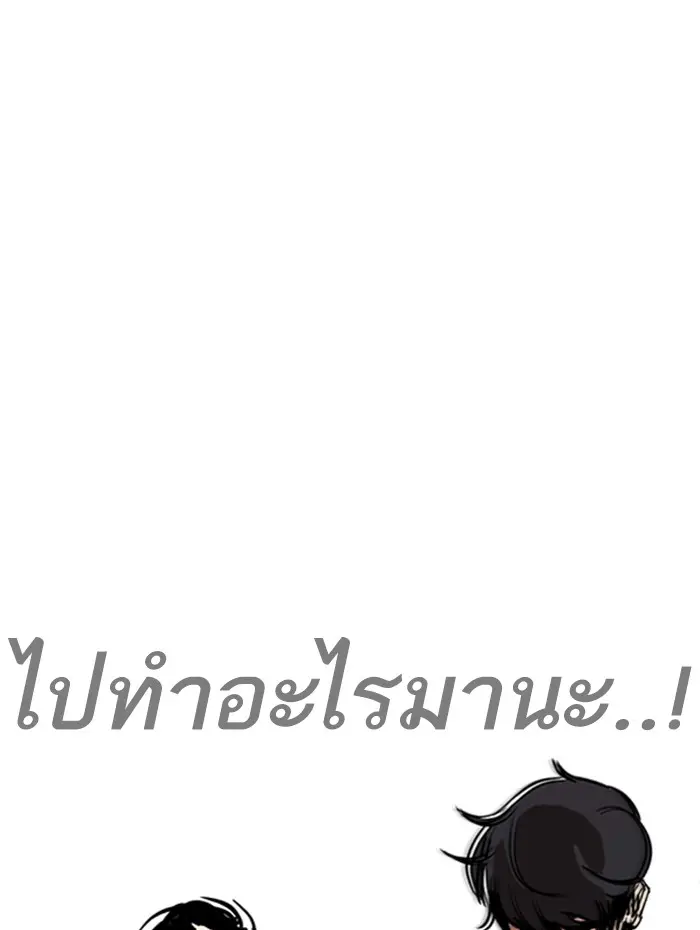 หน้า 83