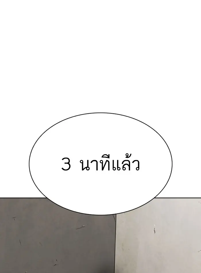 หน้า 90