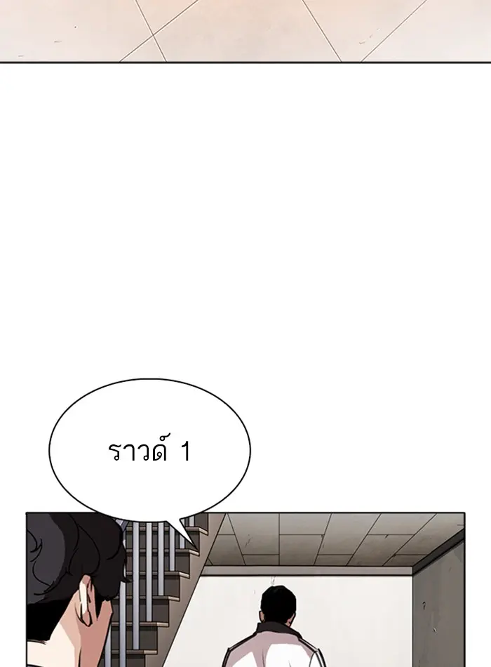หน้า 92