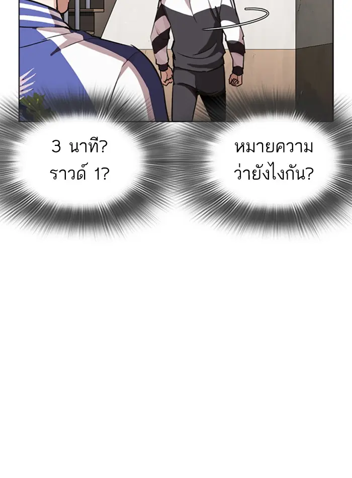 หน้า 93