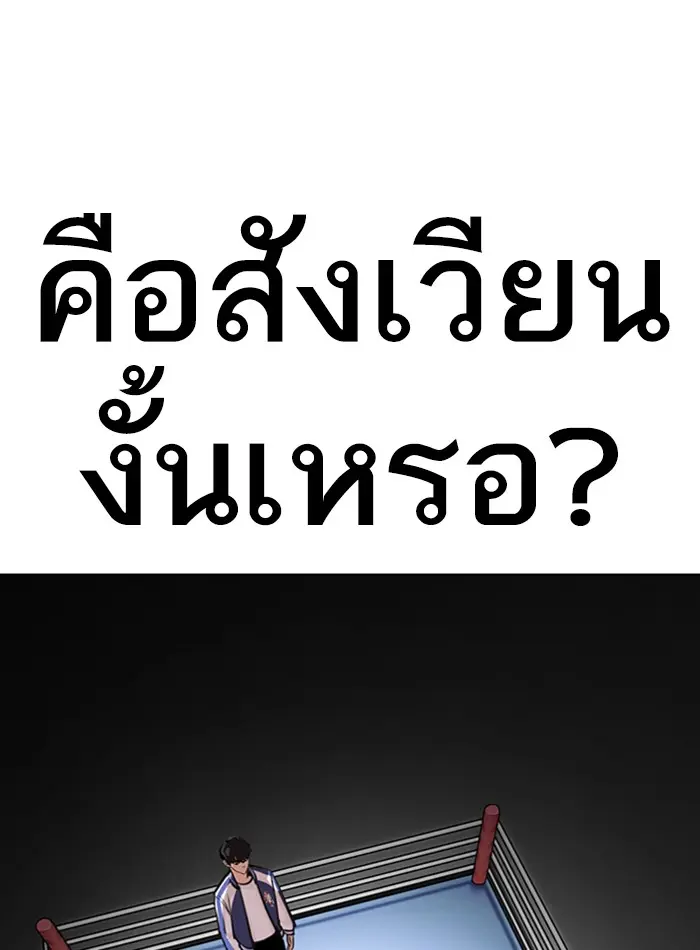 หน้า 98