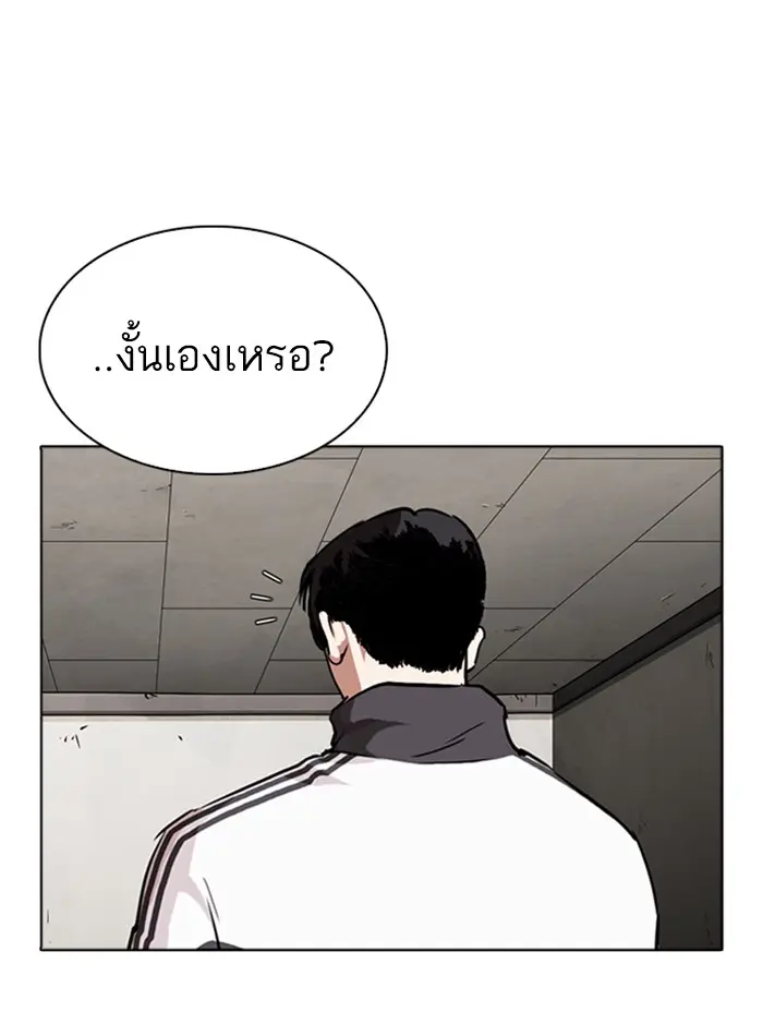 หน้า 100