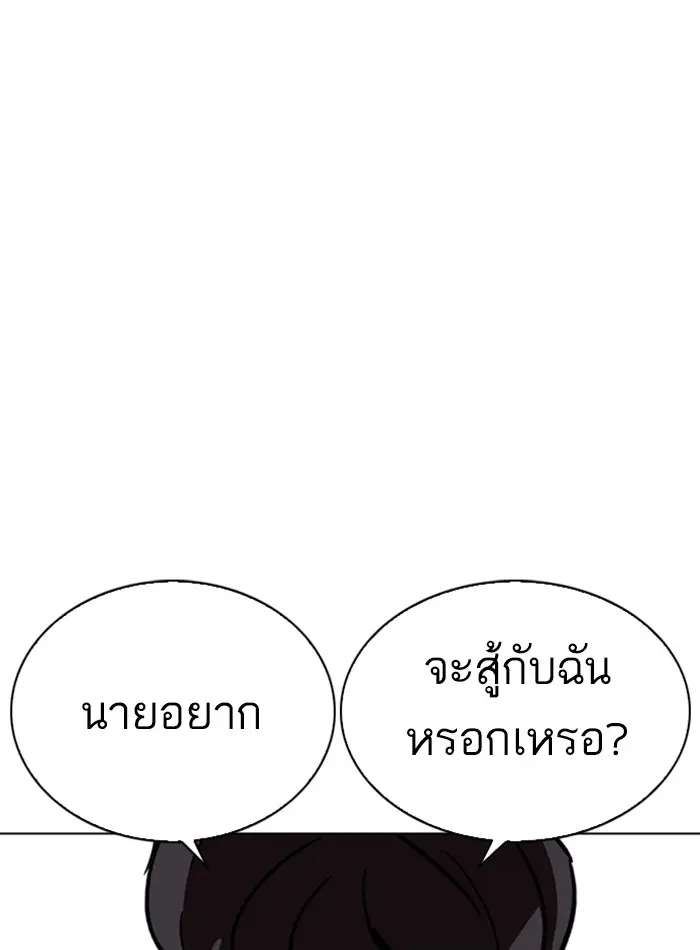 หน้า 101