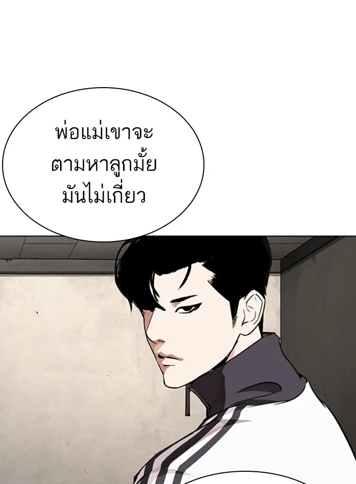 หน้า 103